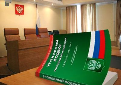 Рязанские приставы взыскали штраф за получение взятки